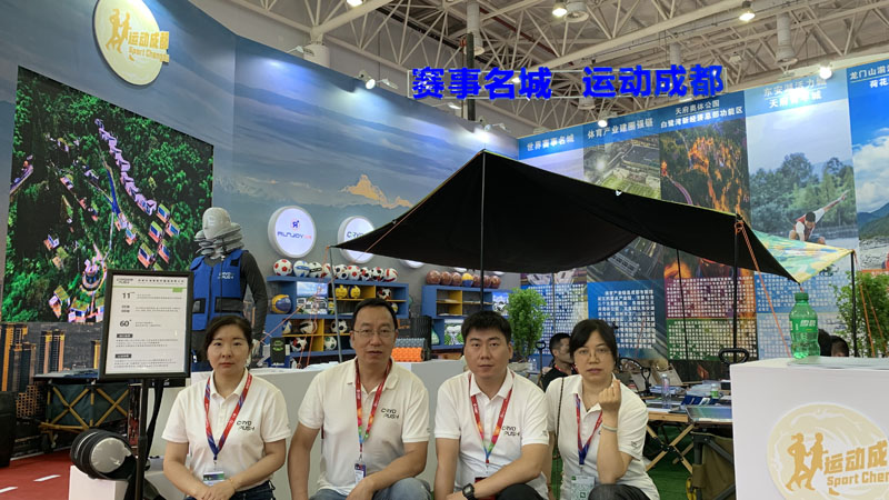 體博會.jpg 體博會.jpg